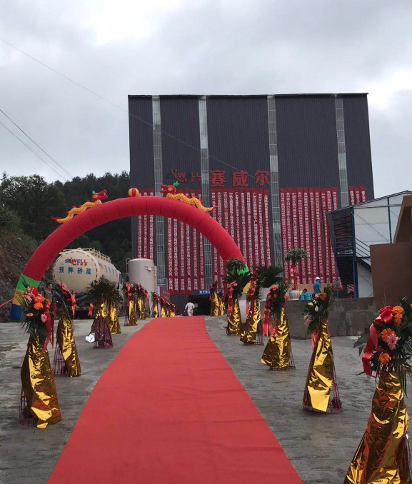 貴州遵義賽威爾30T/h機(jī)制砂生產(chǎn)線